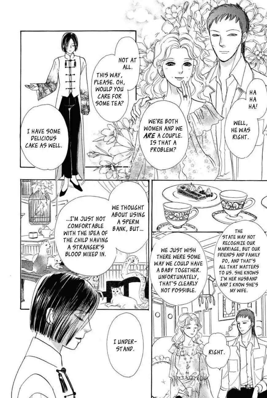 New Petshop of Horrors Chapter 15 30